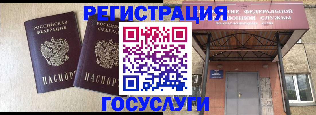 найти адрес прописки в Сунже